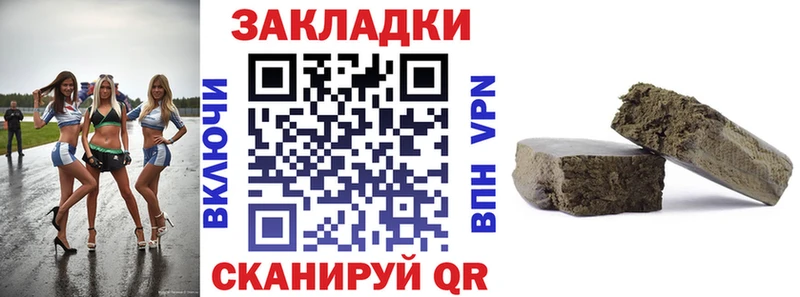 Купить наркотик аптеки Оленегорск ГАШИШ Канабис Кокаин СК МЕФ