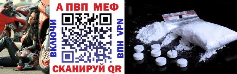 мега как войти Оленегорск Альфа ПВП VHQ где продают наркотики