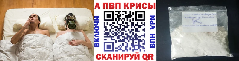 Alfa_PVP кристаллы Оленегорск