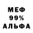 A PVP Соль DeadPunk