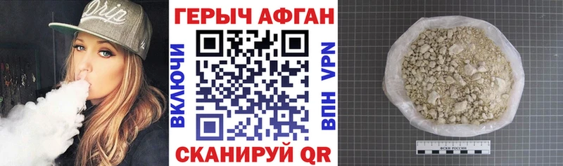 Героин VHQ  mega рабочий сайт  Оленегорск 
