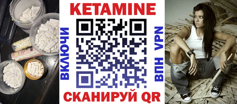 Кетамин VHQ  Оленегорск 