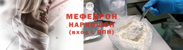 мет Нея