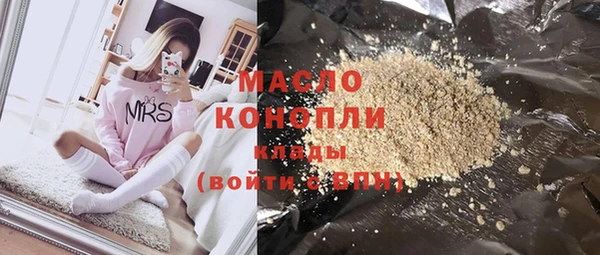 кристаллы Нефтегорск