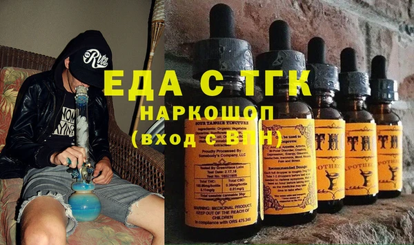 индика Лихославль