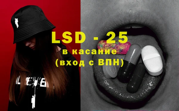 spice Липки