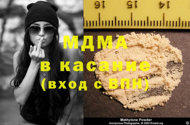 MDMA crystal  ОМГ ОМГ ССЫЛКА  Оленегорск  где продают наркотики 