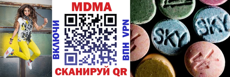 ОМГ ОМГ ТОР  дарк нет клад  MDMA молли  Оленегорск 