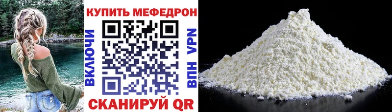 Меф мука Оленегорск