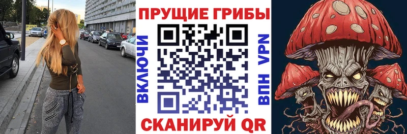 Галлюциногенные грибы мухоморы  Оленегорск 